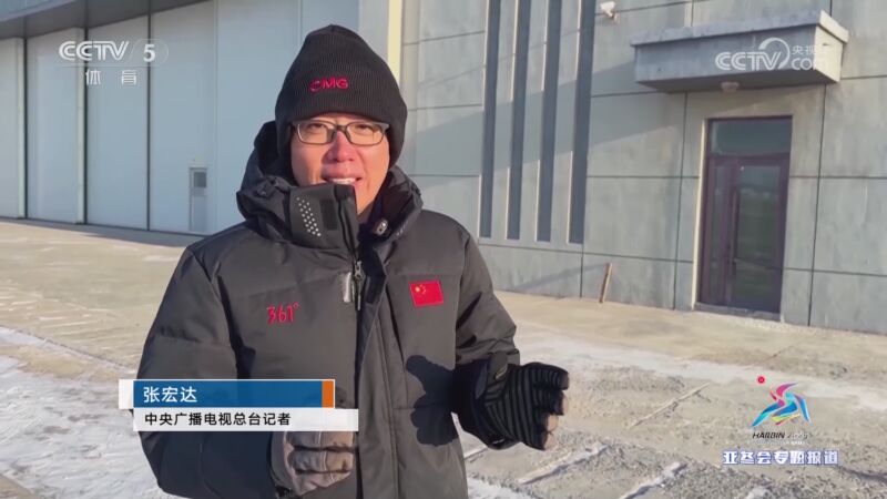 最終雖然奮