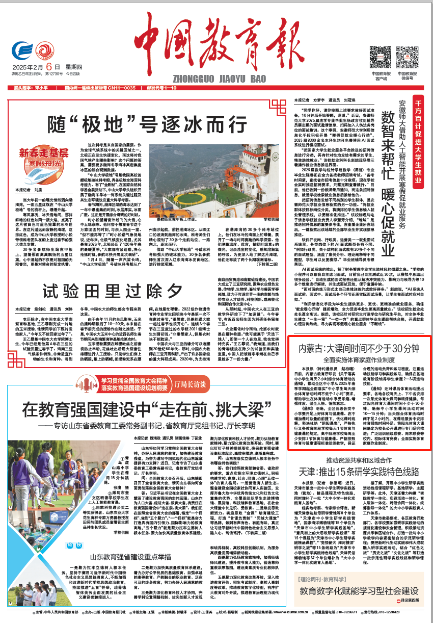 尤其是在面