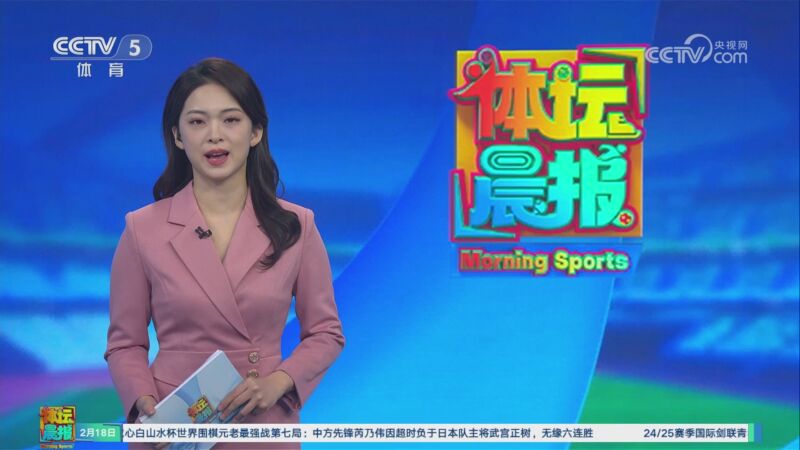 的踢球方式